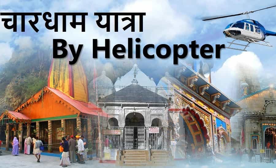 Char Dham Yatra by Helicopter 2026